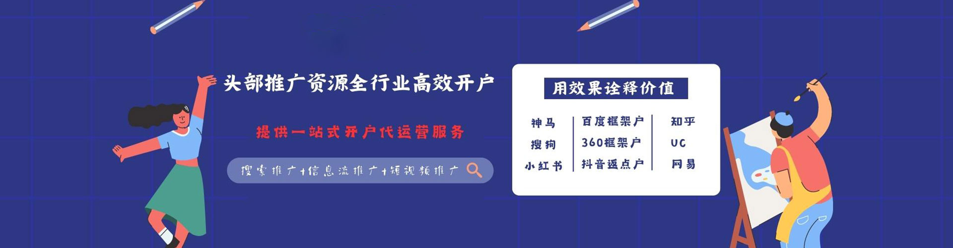 奈曼旗百度平台推广
