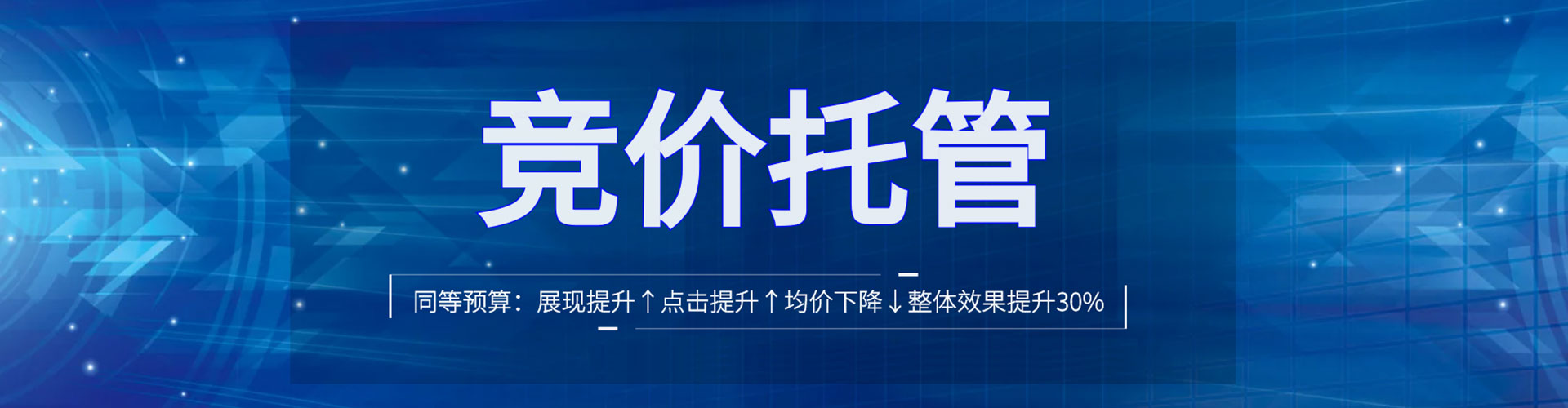奈曼旗sem代理