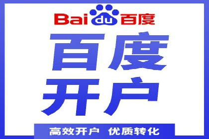 百度推广案例集锦：实战解析助力企业转型